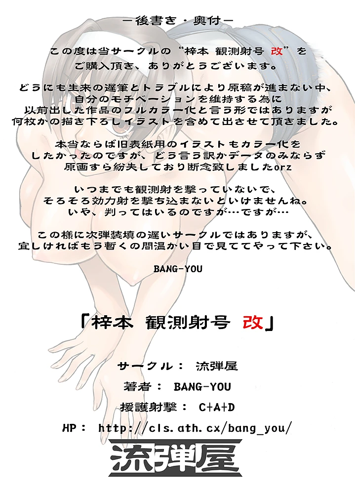 801ページ目
