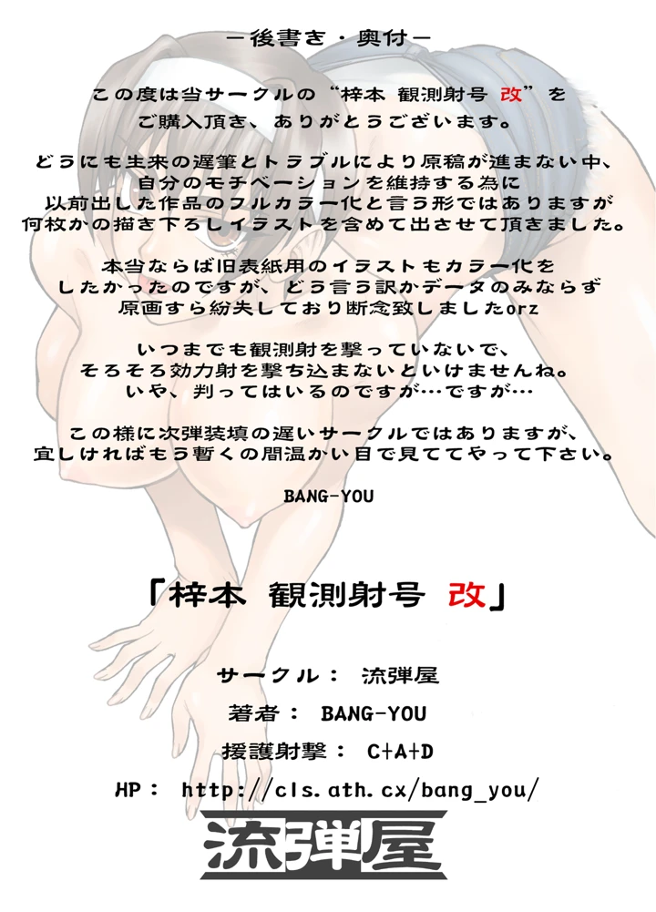 809ページ目