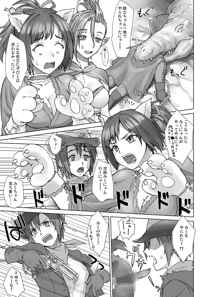 819ページ目