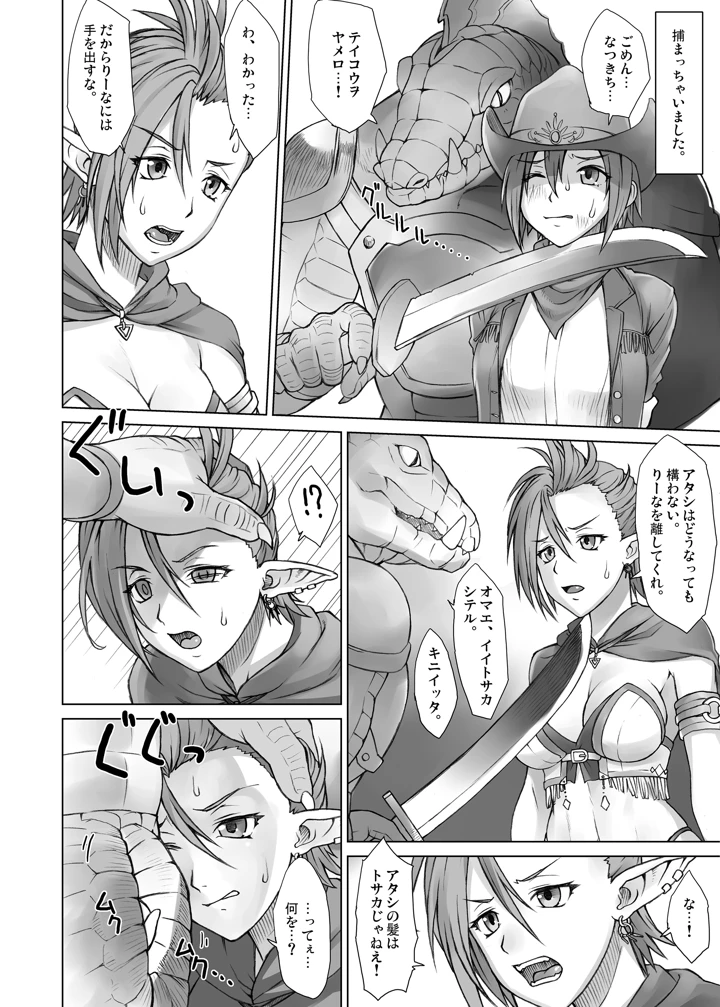 820ページ目