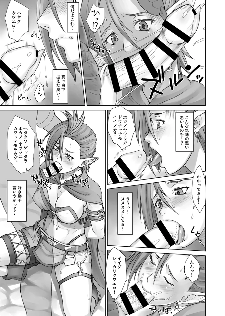 821ページ目
