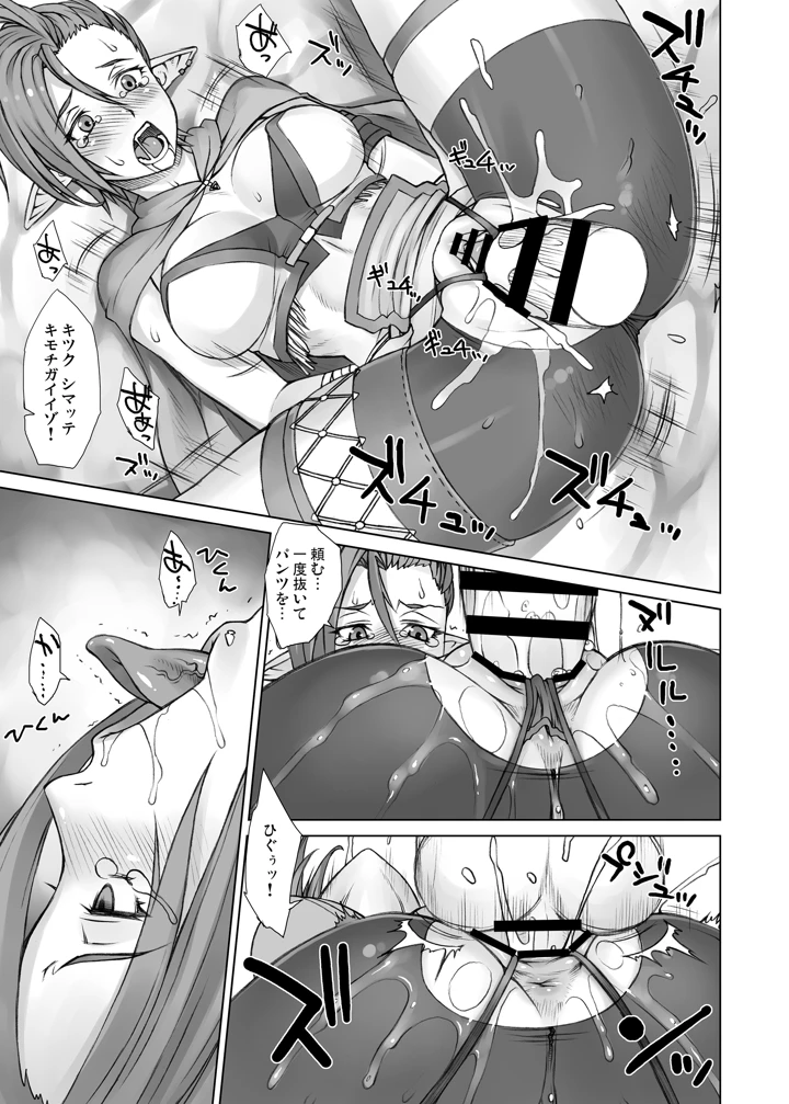 825ページ目