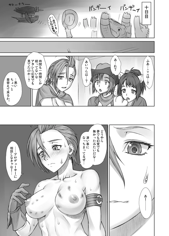 835ページ目