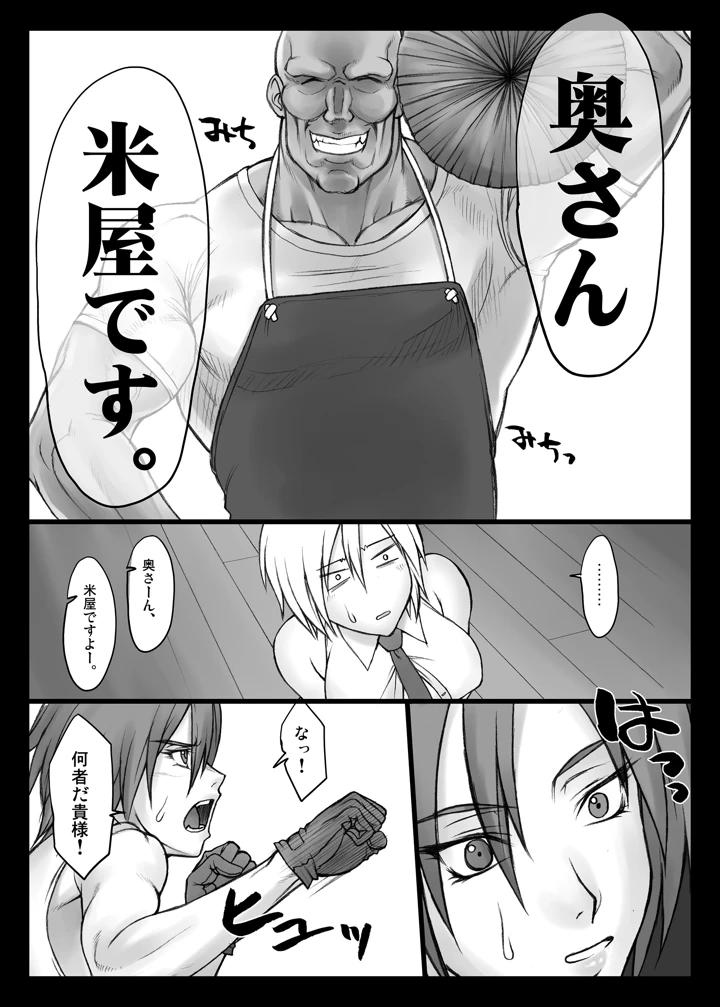 837ページ目