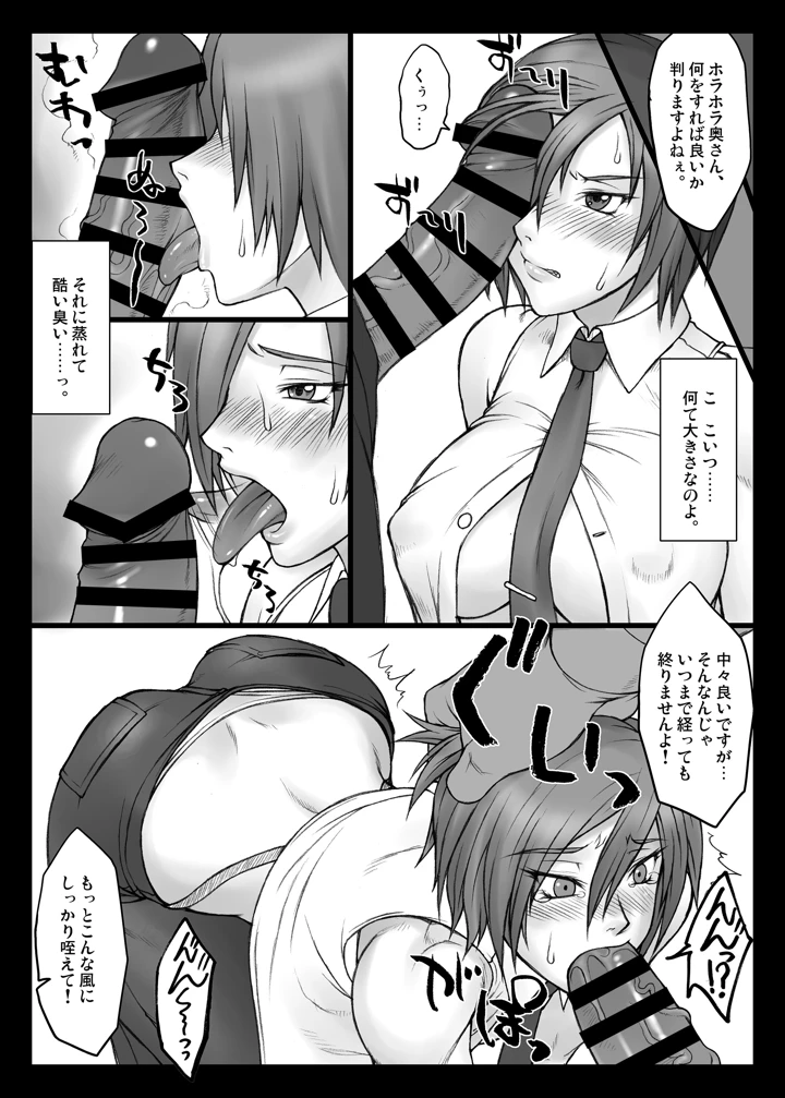 839ページ目
