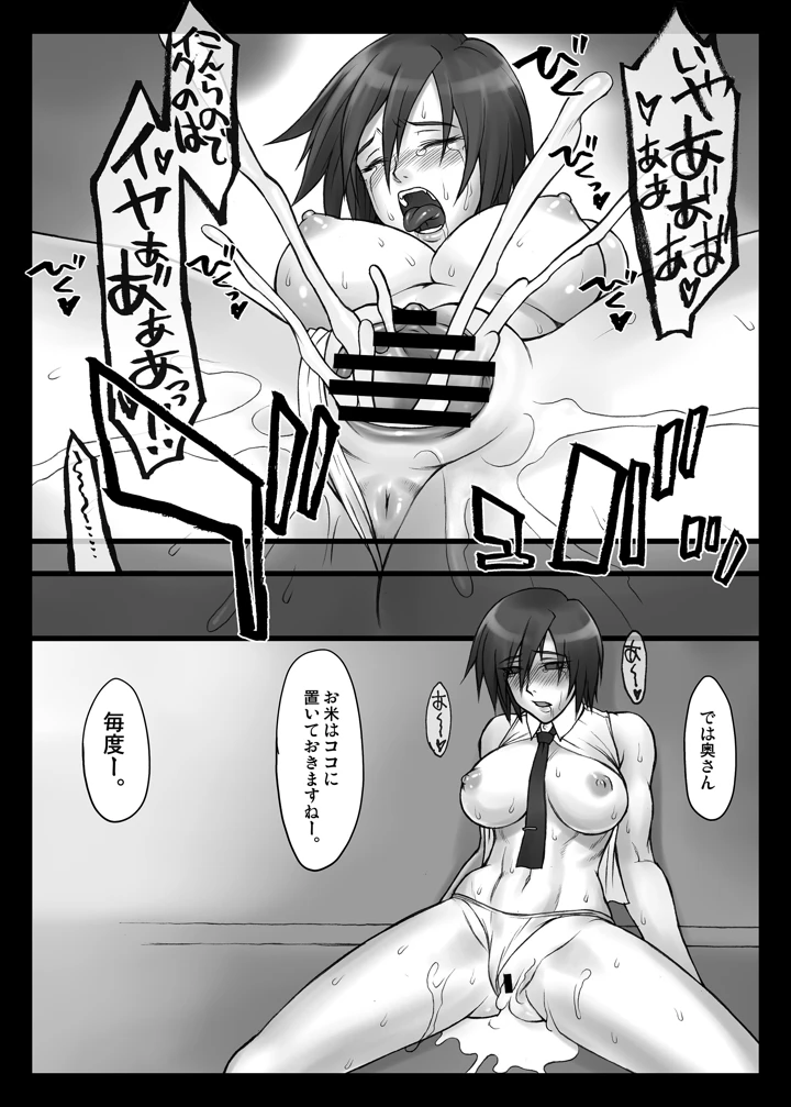 848ページ目