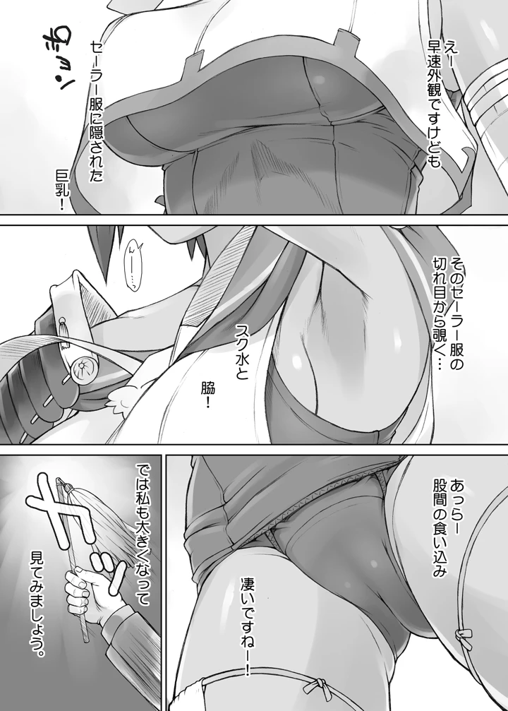 853ページ目