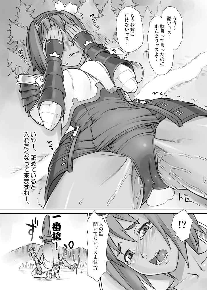 855ページ目