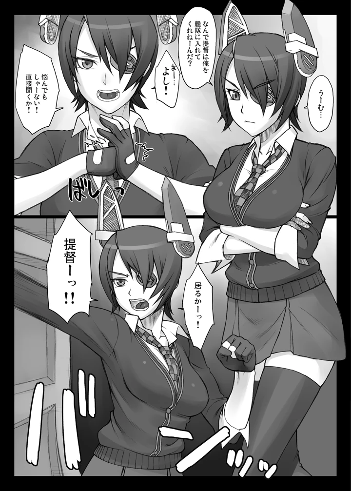 861ページ目