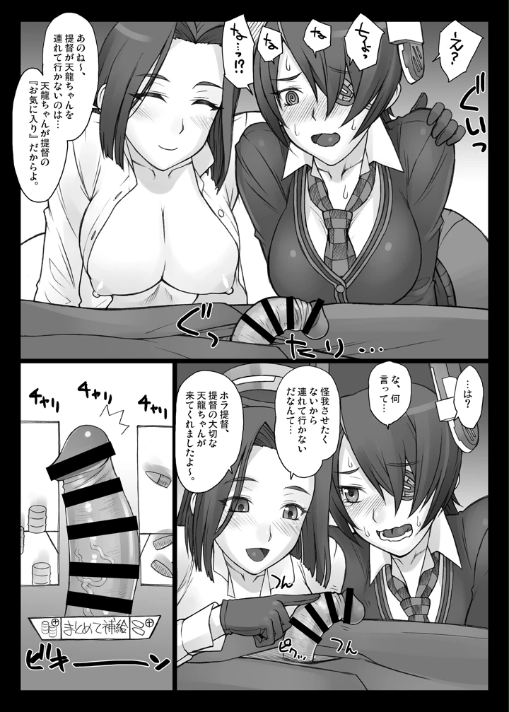863ページ目