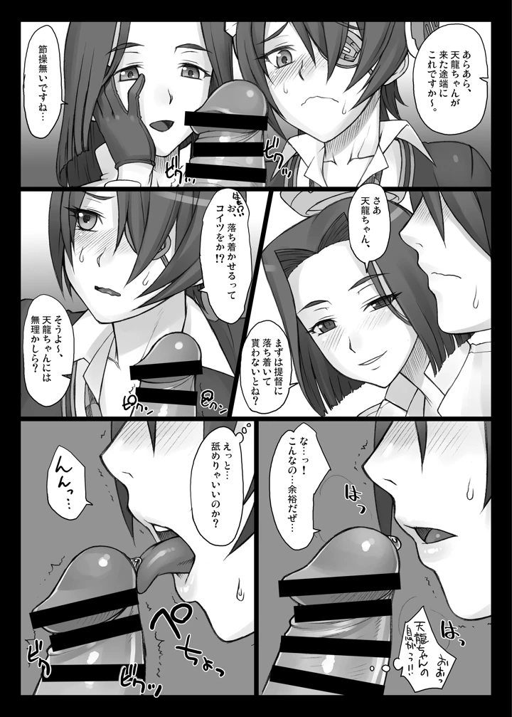 864ページ目