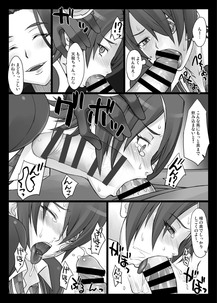 865ページ目