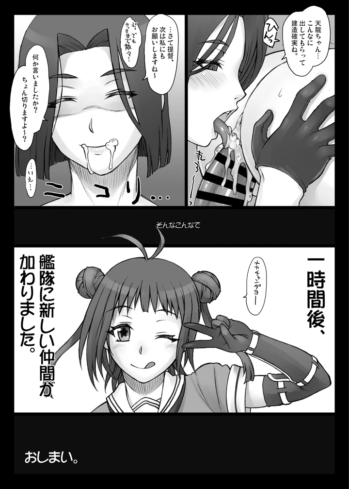 876ページ目