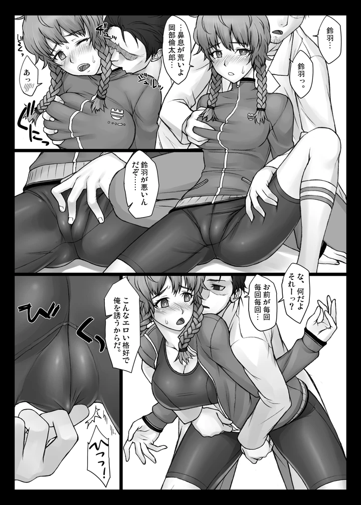 881ページ目