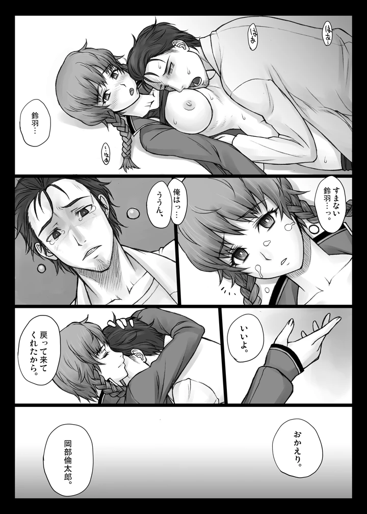 885ページ目