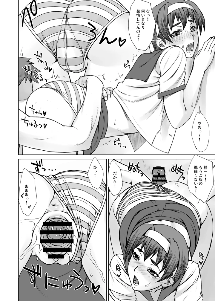 888ページ目
