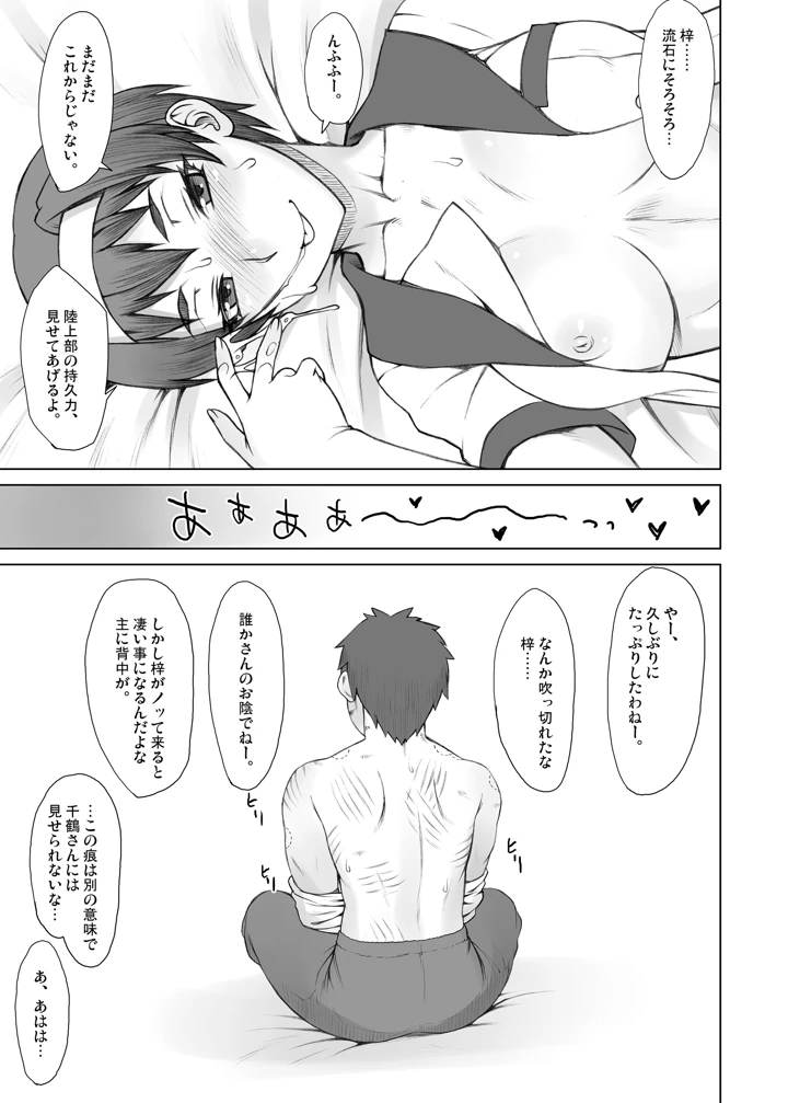 891ページ目