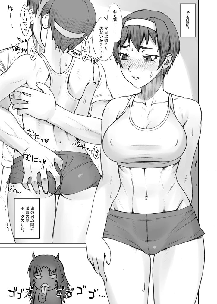 893ページ目