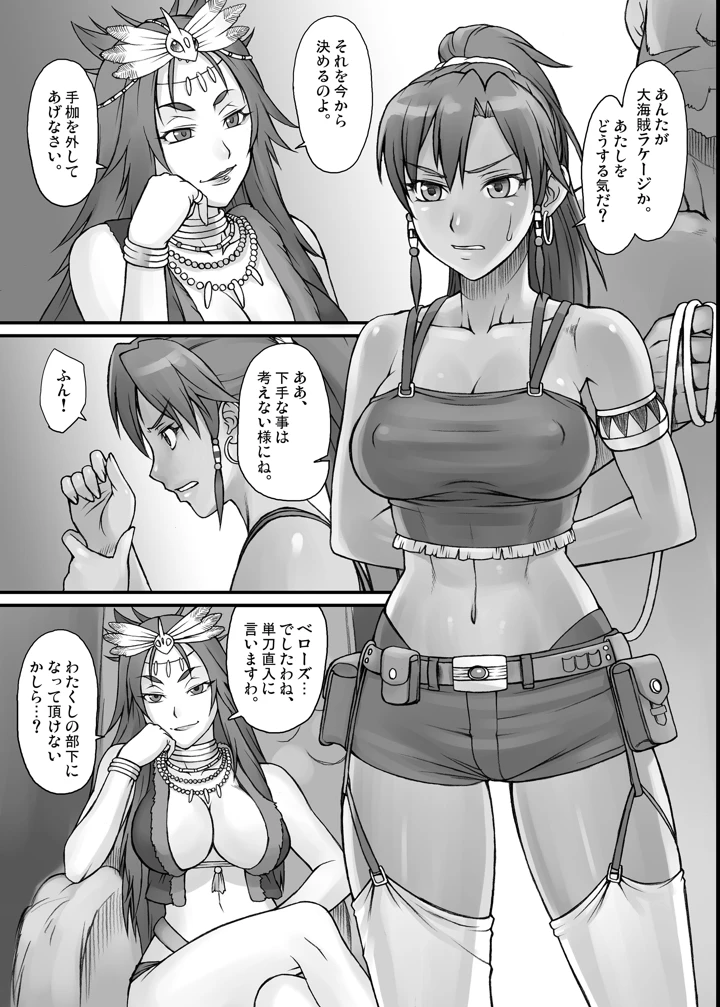 896ページ目