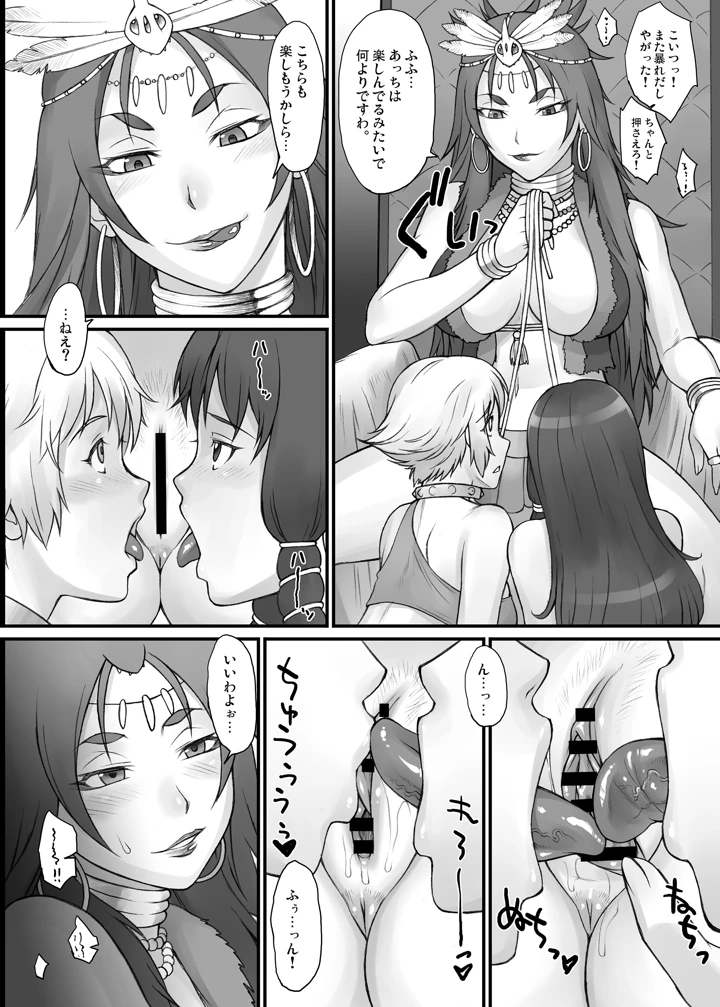 899ページ目