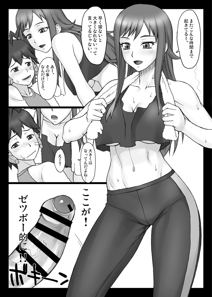 910ページ目