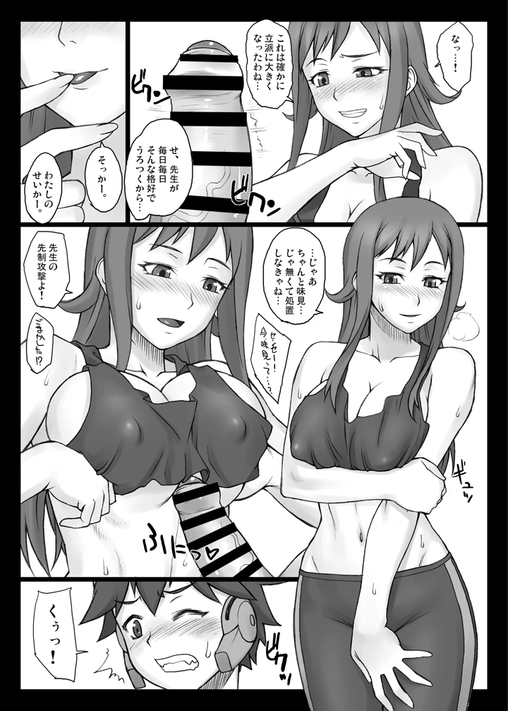 911ページ目