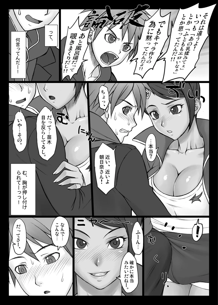 926ページ目