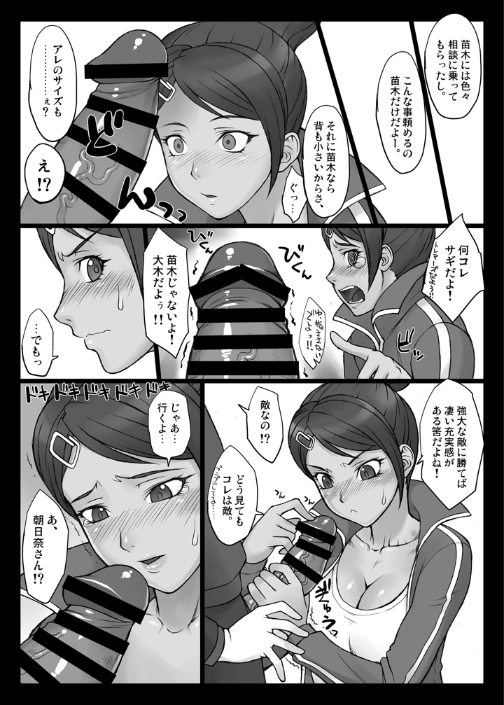 927ページ目