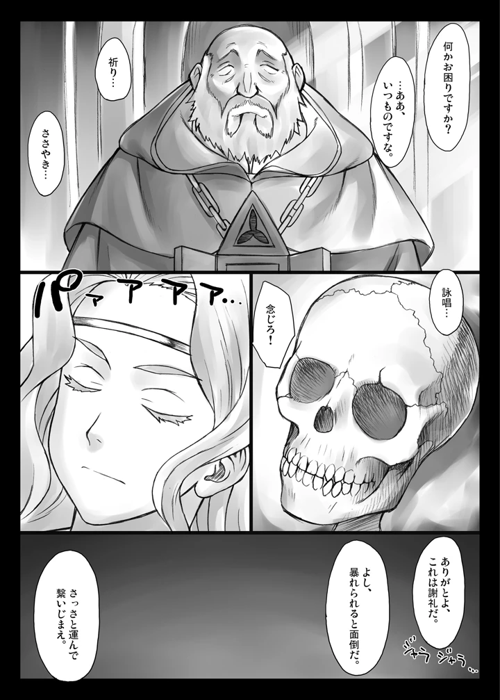 941ページ目