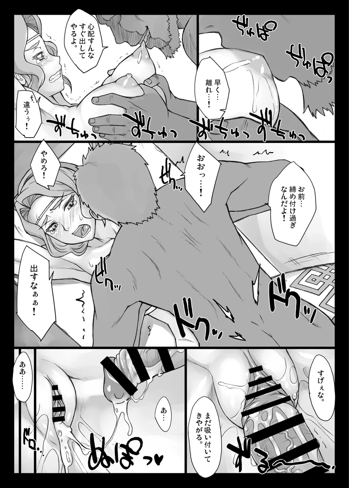 945ページ目