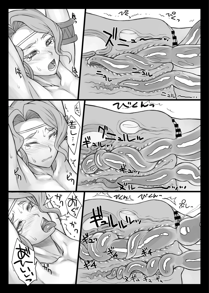 950ページ目