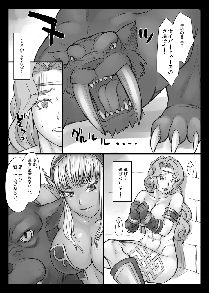 952ページ目