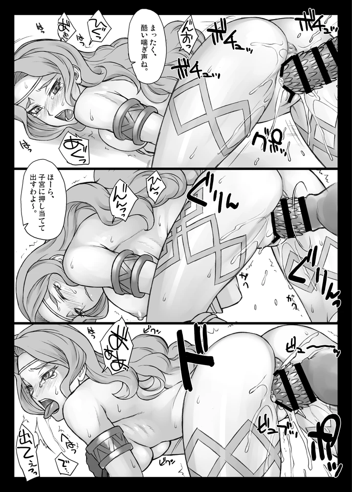 955ページ目