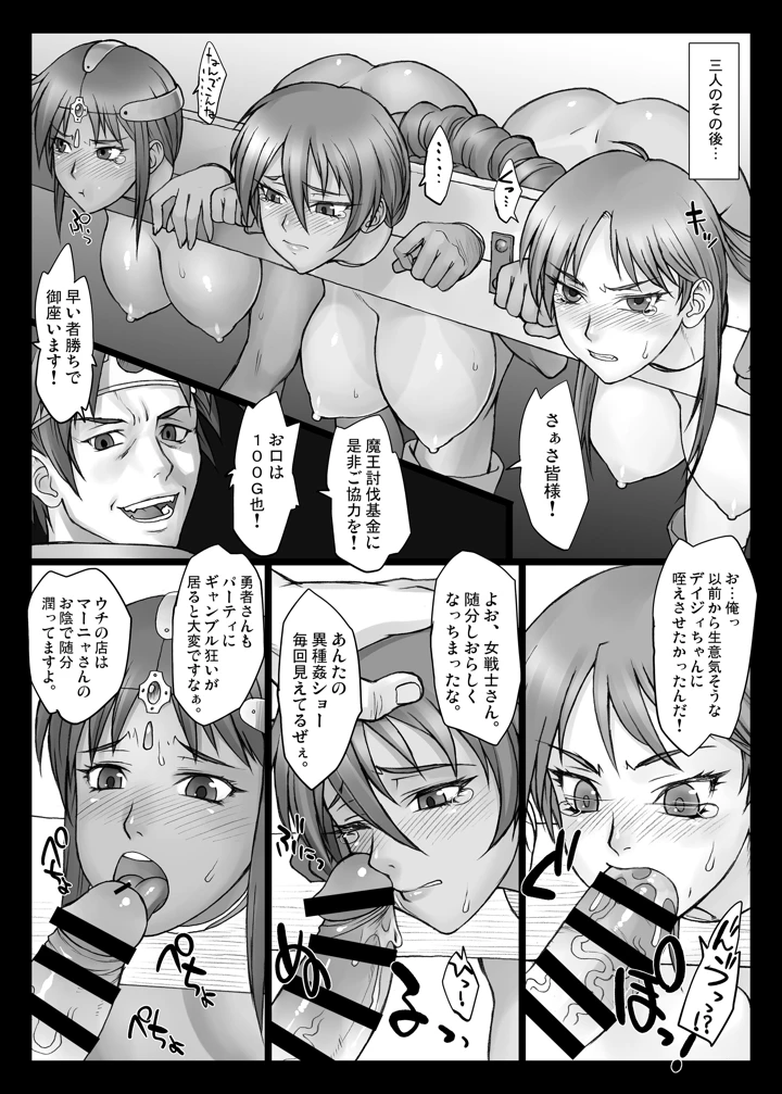 968ページ目
