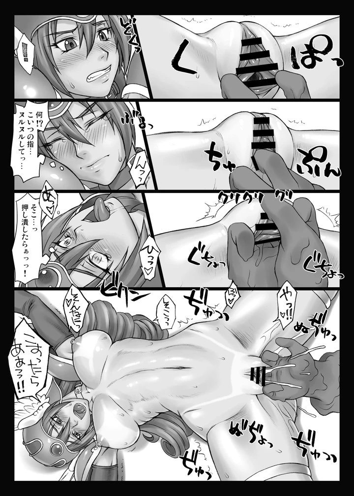 974ページ目