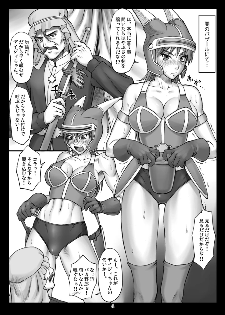 983ページ目
