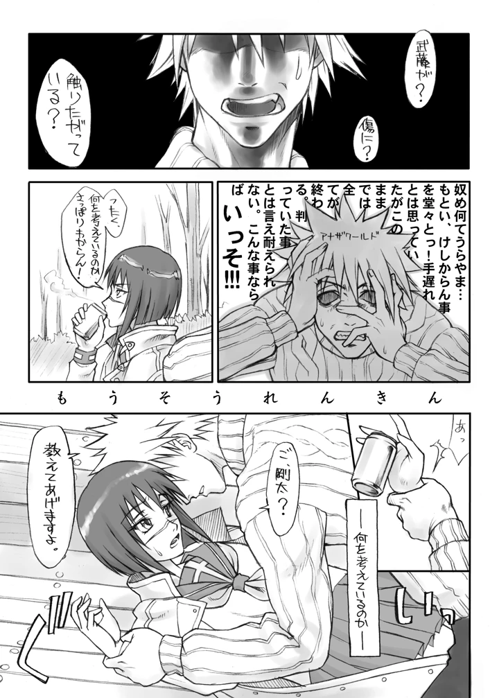 1028ページ目