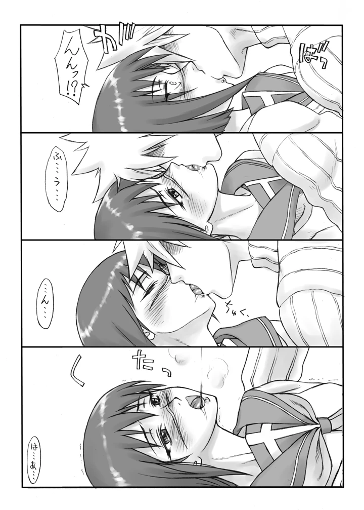 1030ページ目