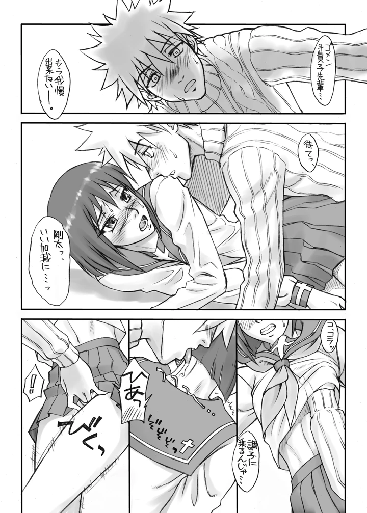 1031ページ目