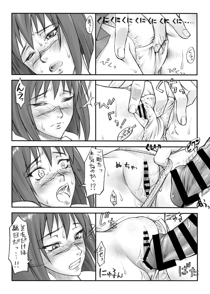 1032ページ目