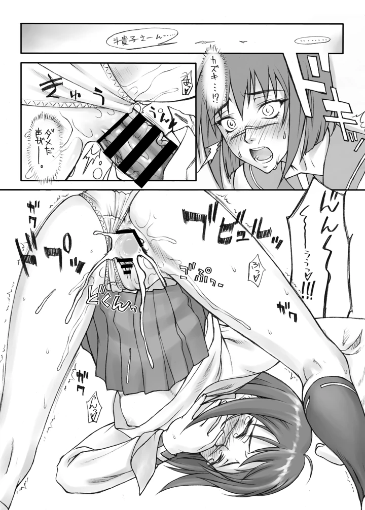 1035ページ目