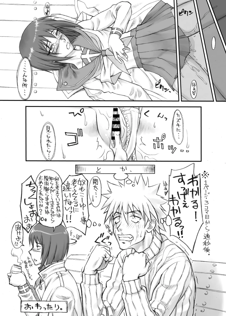 1036ページ目