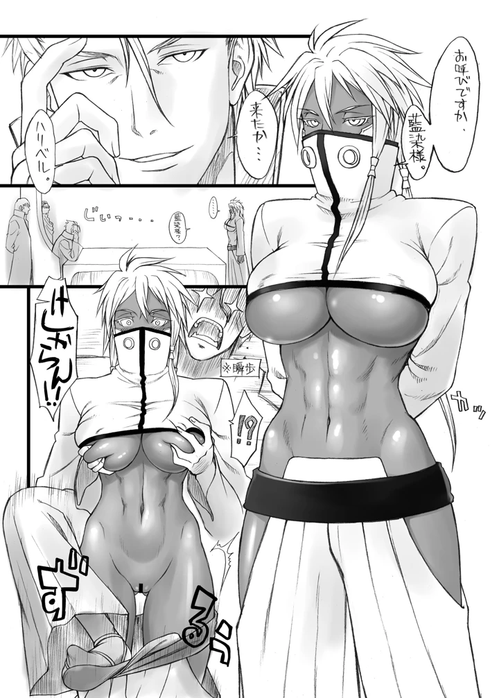 1066ページ目