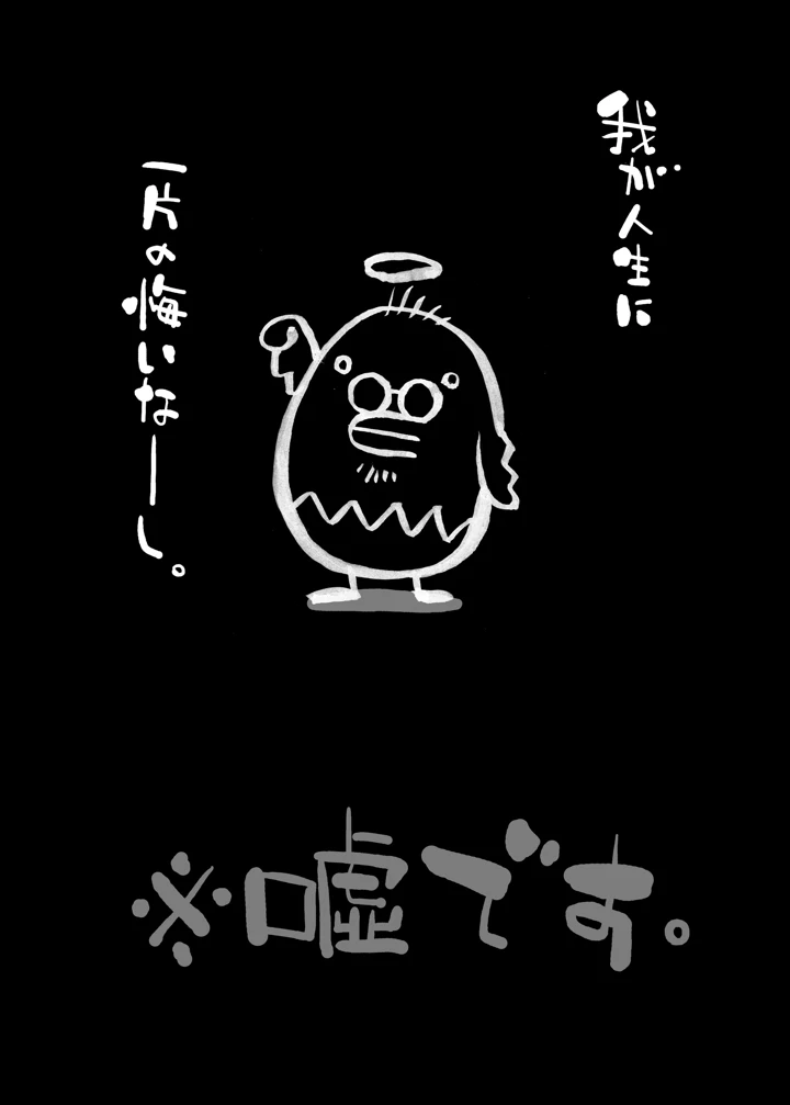 1072ページ目