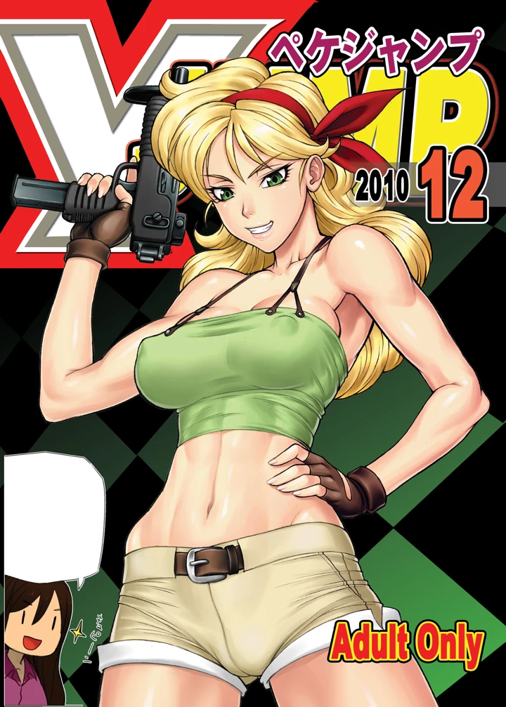 1073ページ目