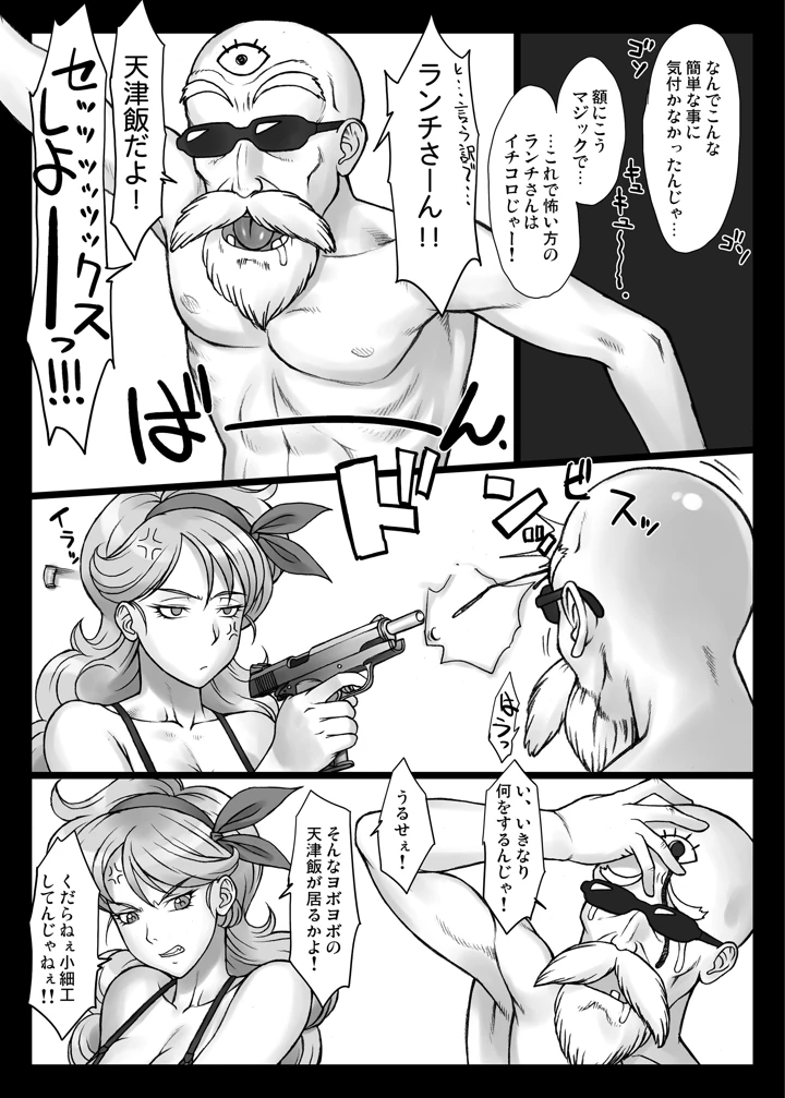 1075ページ目