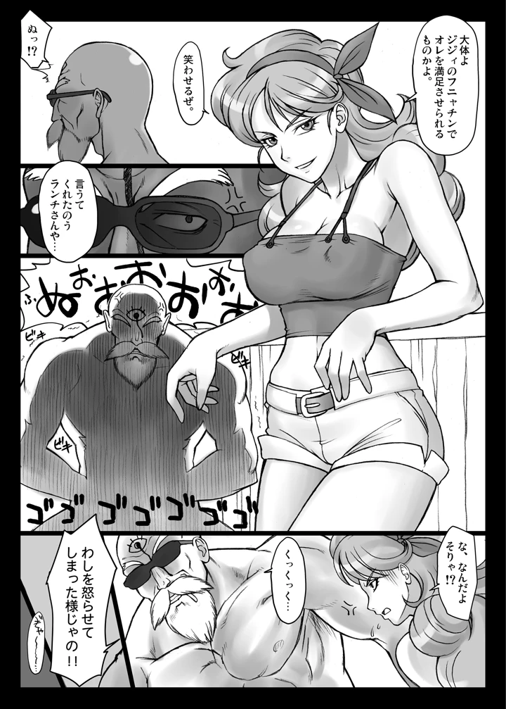 1076ページ目