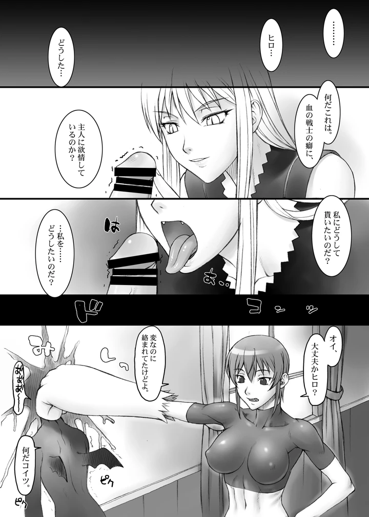 1086ページ目