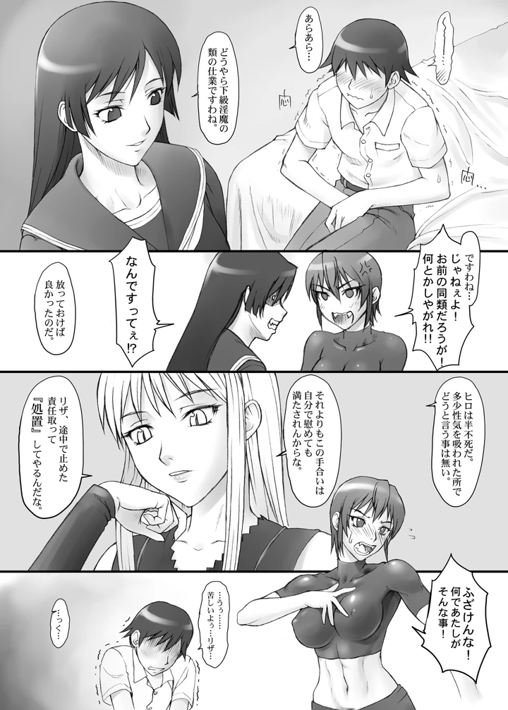 1087ページ目
