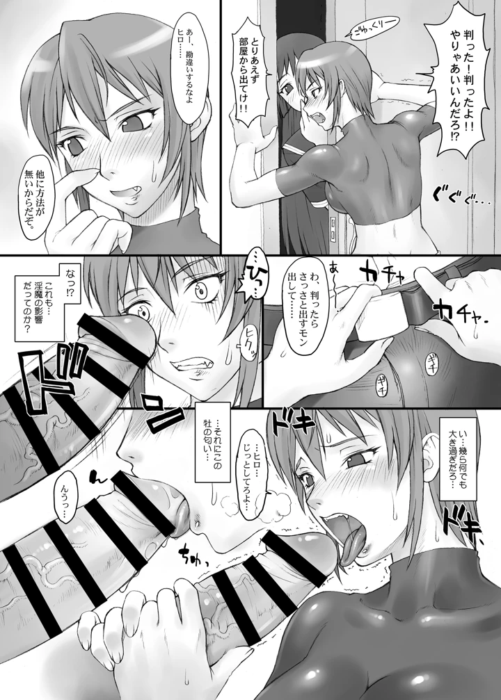 1088ページ目